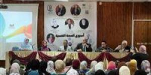 جامعة
      المنوفية
      تنظم
      أسبوع
      الصحة
      ...