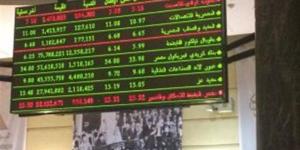 صعود
      جماعى
      لمؤشرات
      البورصة
      في
      بداية
      تعاملات
      الاثنين