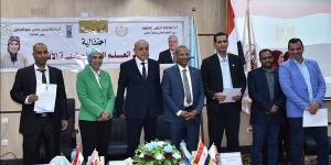 محافظ
      الأقصر
      يشهد
      احتفالية
      عيد
      العلم
      الثاني
      بمقر
      كلية
      الطب..
      صور