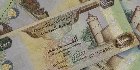 أسعار
      الدرهم
      الإماراتي
      في
      مصر
      اليوم..
      الجمعة
      9
      مايو
      2025