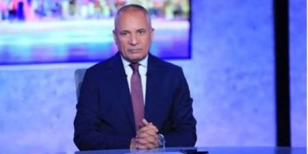 أحمد
      موسى:
      مصر
      مش
      بتبيع
      شيء..
      ...