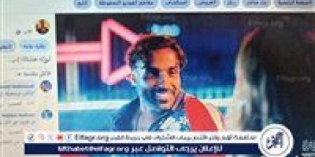 أحمد
      فهمي
      يثير
      الجدل
      بفيديو
      من
      "مستر
      إكس"..
      هل
      تمهد
      لعودة
      هنا
      الزاهد؟
