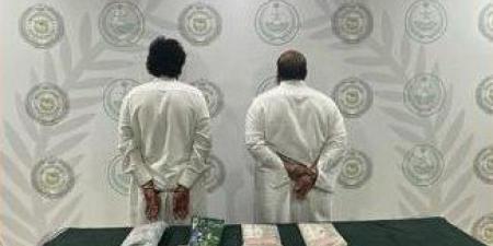 السعودية..
      القبض
      على
      شخصين
      لترويجهما
      كمية
      من
      مادة
      الحشيش
      المخدر
      بالشرقية