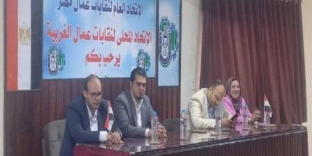 ندوة
      توعوية
      عن
      أهمية
      الكشف
      المبكر
      للسرطان
      باتحاد
      نقابات
      عمال
      الغربية