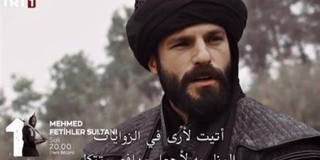 تأجيل
      مفاجئ:
      TRT
      1
      توقف
      عرض
      ...