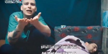 حماس
      تنشر
      فيديو
      لرهينتين
      إسرائيليين