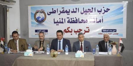 العلاقة
      بين
      الملك
      والمستأجر..
      ننشر
   ...