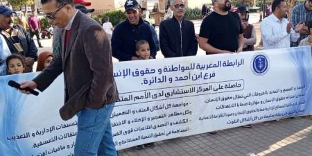 وقفة
      ترفض
      "التشهير"
      ضد
      ابن
      أحمد