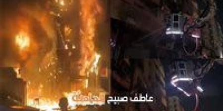 آخر
      تطورات
      حريق
      مصر
      الجديدة..
      تشكيل
      لجنة
      هندسية
      وسرعة
      إزالة
      آثار
      الحادث
      عقب
      معاينة
      النيابة