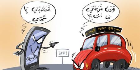 عروض
      العمل
      في
      "النقل
      بالتطبيقات"
      ..
      بدائل
      اجتماعية
      أم
      استغلال
      للعطالة؟