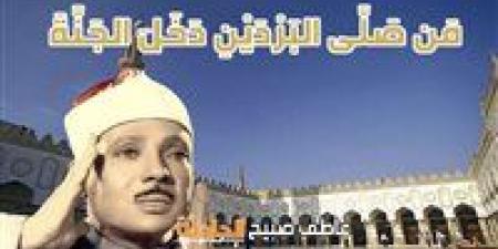 موعد
      أذان
      العصر
      بالقاهرة
      والإسكندرية
      والمحافظات
      اليوم
      الأحد
      11-5-2025
      ضمن
      مواقيت
      الصلاة