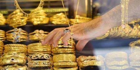 أسعار
      الذهب
      في
      مصر
      اليوم
      الأحد..
  ...