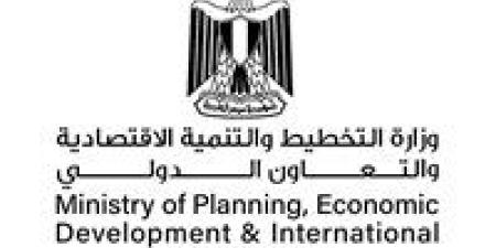 «التخطيط»:
      100
      مليار
      جنيه
      لتنفيذ
      1284
      مشروعًا
      بالقاهرة
      خلال
      2024-2025