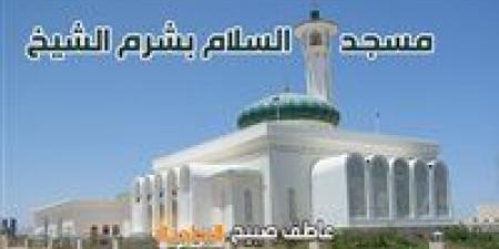 موعد
      أذان
      الظهر
      اليوم
      الأربعاء
      14-5-2025
      ضمن
      مواقيت
      الصلاة
      بهيئة
      المساحة
      والسنة