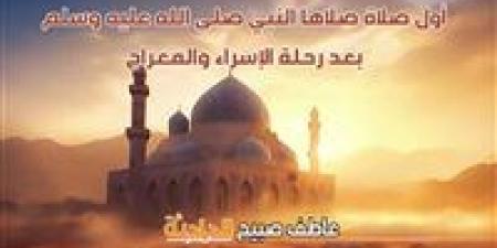 موعد
      أذان
      العصر
      اليوم
      الأربعاء
      14-5-2025
      بالقاهرة
      والإسكندرية
      والمحافظات
      ضمن
      مواقيت
      الصلاة