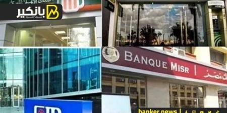 الحكاية
      مش
      أرباح
      وخلاص..
      إزاي
      ...