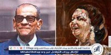 اليوم..
      متحفي
      "
      ام
      كلثوم"
      و"محفوظ"
      بالمجان
      للجمهور
      احتفاءا
      باليوم
      العالمي
      للمتاحف