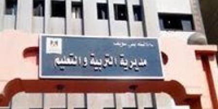 وكيل
      التعليم
      ببني
      سويف
      تطمئن
      ...