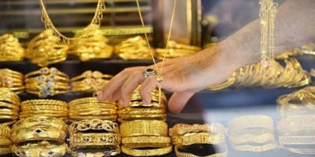 أسعار
      الذهب
      اليوم
      الإثنين
      19
      مايو
      2025
      في
      محلات
      الصاغة