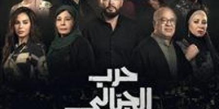 موعد
      عرض
      مسلسل
      حرب
      الجبالي
      للفنان
      أحمد
      رزق