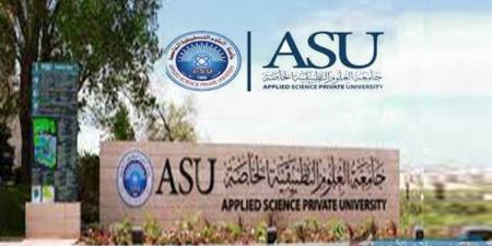 الوظائف
      اليوم..
      جامعة
      العلوم
      التطبيقية
      بـ
      الأردن
      تعلن
      حاجتها
      إلى
      أعضاء
      هيئة
      التدريس