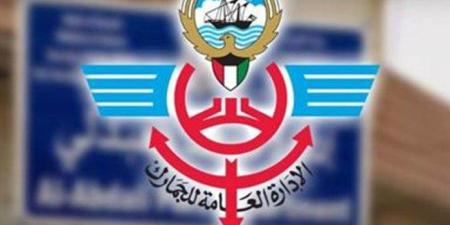 الكويت..
      إحباط
      محاولة
      تهريب
      شحنة
      من
      (التنباك)
      الممنوع
      عبر
      ميناء
      الشعيبة