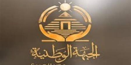 "الجبهة
      الوطنية"
      يعلن
      تشكيل
      الأمانة
      المركزية
      للطاقة
      والتعدين