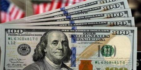 سعر
      الدولار
      بمنتصف
      تعاملات
      اليوم
      الإثنين
      19
      مايو
      2025..
      «الأخضر
      وصل
      كام؟»