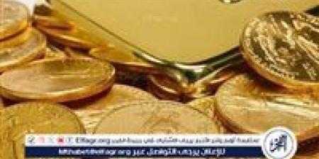 الآن..
      سعر
      الجنيه
      الذهب
      اليوم
      الاثنين
      19-5-2025
      في
      محافظة
      قنا