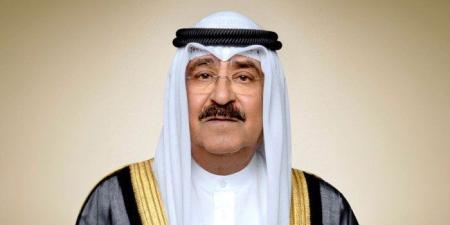 أمير
      الكويت
      يعزي
      سلطان
      عمان
      بوفاة
      والدة
      حرمه