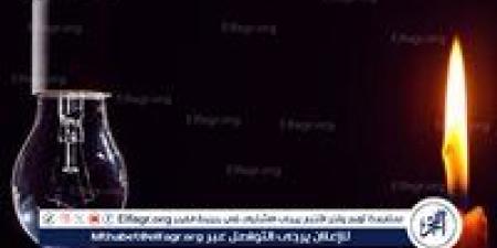 لهذا
      السبب..فصل
      التيار
      الكهربائي
      عن
      مدينة
      طلخا
      من
      السادسة
      وحتي
      التاسعة
      صباحًا
      اليوم
      الثلاثاء