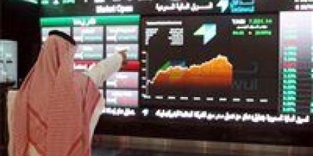 تباين
      البورصات
      الخليجية..
      والمؤشر
      السعودي
      ينهي
      خسائر
      3
      جلسات
      منتالية