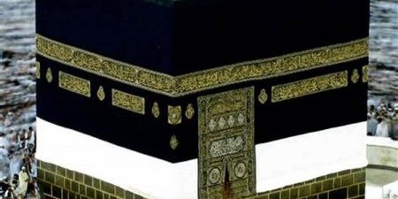 مكه
      المكرمة
      أقدس
      مكان
      على
      وجه
      الأرض