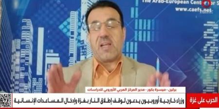 "العربي
      للدراسات":
      أوروبا
      تراجع
      ...