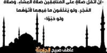 موعد
      أذان
      العشاء
      بالقاهرة
      والمحافظات
      اليوم
      الأربعاء
      وفقا
      لمواقيت
      الصلاة
      بالمساحة
      والقرآن
      والسنة