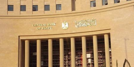 محاولة
      جديدة
      للسيطرة
      على
      السيولة..
   ...