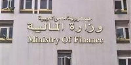 وزارة
      المالية
      تقرر
      تعديل
      بعض
      أحكام
      لائحة
      المخازن
