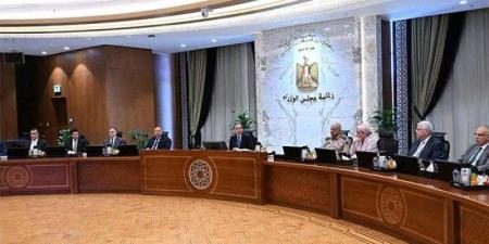 رئيس
      الوزراء
      يوجه
      جميع
      الأجهزة
      الحكومية
      والجهات
      المعنية
      باتخاذ
      التدابير
      اللازمة
      خلال
      فترة
      إجازة
      عيد
      الأضحى