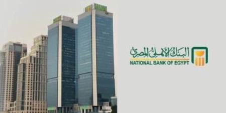 البنك
      الأهلي
      المصري
      يُطلق
      حساب
      ...
