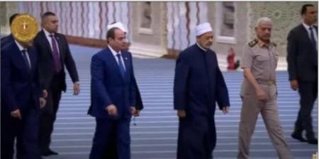 الرئيس السيسي يصل مسجد مصر الكبير بالعاصمة الإدارية لأداء صلاة عيد الأضحى
