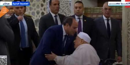 السيسي
      يصافح
      أحمد
      عمر
      هاشم
      لدى
      وصوله
      مسجد
      مصر
      بالعاصمة
      لأداء
      صلاة
      عيد
      الأضحي