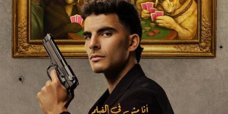 بعد
      ظهوره
      للترويج
      لفيلم
      7Dogs..
      هل
      يشارك
      زيزو
      سينمائيًا
      في
      أحداث
      الفيلم