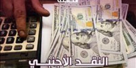 خلال
      24
      ساعة ..
      ضبط
      7
      ملايين
      جنيه
      حصيلة
      اتجار
      النقد
      الأجنبي