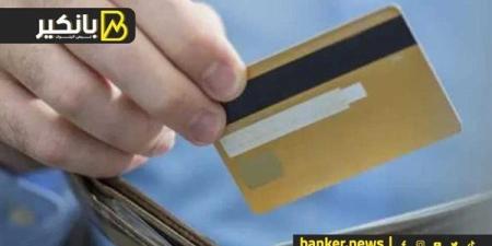 هل
      يمكن
      استخدام
      بطاقة
      خصم
      مباشر
  ...