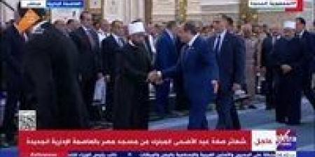 الرئيس
      الإنسان..
      «لاحظ
      إصابة
      قدمه
      أثناء
      صلاة
      العيد»
      السيسي
      يوجه
      فورًا
      بعلاج
      أحد
      أئمة
      الأوقاف