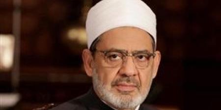 شيخ
      الأزهر
      يهنئ
      خادم
      الحرمين
      الشريفين
      وولي
      العهد
      السعودي
      بنجاح
      موسم
      الحج