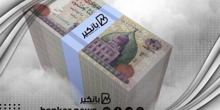 حتى
      10
      آلاف
      جنيه..
      تفاصيل
      القرض
      ...