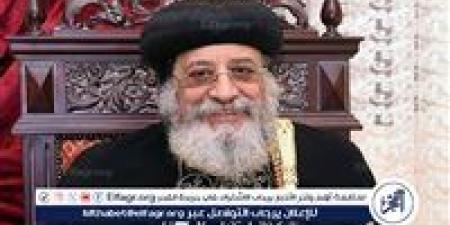 لهذا
      السبب..مكالمة
      هاتفية
      بين
      قداسة
      البابا
      تواضروس
      وبابا
      الڤاتيكان
