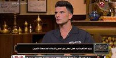 أحمد
      سيد
      زيزو:
      متحمس
      للعب
      أول
      مباراة
      مع
      الأهلي
      وسعيد
      بمكالمة
      محمود
      الخطيب