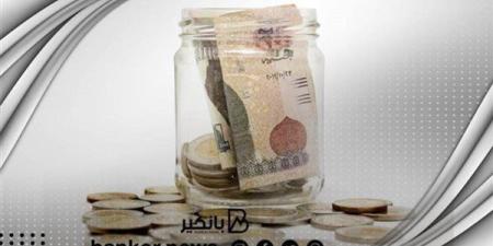 الحد
      الأدنى
      للمبلغ
      المطلوب
      للحصول
   ...